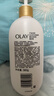 OLAY长效滋润精华身体乳360g椰奶香含面护精华烟酰胺持久留香男女通用 实拍图