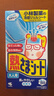 小林制药（KOBAYASHI）医用退热贴成人16片退烧贴高热发烧降温贴流感防护原装进口 实拍图