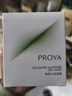 珀莱雅（PROYA）【临期-26年10月】集悦沁润冻膜晒后修护舒缓敏感涂抹面膜80ml 实拍图