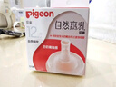 贝亲（Pigeon）自然离乳吸嘴组 含重力球吸管 原装配件12月+ BA155 实拍图
