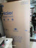 海尔（Haier）【国家补贴】冰箱十字四开门467升一级能效双变频双循环风冷无霜超薄超大容量双开门家用电冰箱 新一级能效丨黑金净味丨三档变温丨母婴专区 467升 实拍图