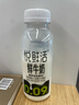 悦鲜活 鲜牛奶  260ml*5瓶 高钙巴氏杀菌乳 生鲜 低温奶 实拍图