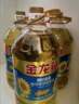 福临门食用油 葵花籽清香型食用植物调和油5升*4 整箱 新老包装随机发货 实拍图