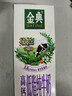 伊利金典纯牛奶整箱 250ml*16盒 3.6g乳蛋白 年货礼盒装 实拍图