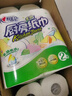 心相印卷纸/厨房用纸75节*8卷纸巾食品接触级（整箱销售 ） 实拍图