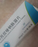 【原装进口】3盒装 [希洛施]泮托拉钠唑肠溶片40mg*10片*3板/盒 实拍图