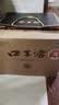 口子窖窖藏1998 兼香型白酒 50度 500ml*2瓶*3盒原箱礼盒端午父亲节送礼 实拍图