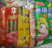 雨润 火腿肠5种组合40只装1140g 王中王鱼肉鸡肉玉米加钙火腿肠大礼包 实拍图