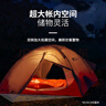 牧高笛（MOBIGARDEN）  冷山UL  户外徒步露营防风防雨超轻便携易搭建双层帐篷 【常规版】双人/冷山UL2 30D 实拍图
