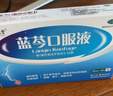 扬子江 蓝芩口服液 10ml*6支/盒 清热解毒 利咽消肿 急性咽炎 肺胃实热 咽痛 咽干 咽部灼热  实拍图