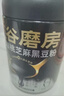 五谷磨房【鹭卓同款】低GI黑芝麻糊米糊无糖核桃芝麻黑豆粉代餐粉546g*2罐 实拍图