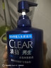 清扬男士去屑洗发水 冰海净透650g薄荷清爽去油洗头膏 京东自营开学季 实拍图