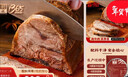 明正 即食酱牛肉代餐清真牛肉100g*3袋 河南特产 中华老字号 实拍图