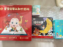 宝宝巴士jojo点读笔幼儿早教机1-3岁儿童启蒙绘本玩具睡前故事机生日礼物 1-4岁【启蒙认知_基础升级版】 实拍图