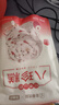 甄磨坊山药红枣八珍糕坚果茯苓芡实糕无蔗糖老年代餐官方零食品年货礼盒 红枣山药八珍糕1250g【5袋】 实拍图