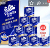 维达（Vinda）有芯卷纸 蓝色经典4层200克*10卷 厚韧大分量 卫生纸厕纸 卷筒纸 实拍图