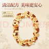 三只松鼠低GI每日坚果纯坚果1050g 坚果礼盒零食腰果新春年货送礼企业团购 实拍图