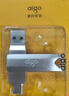 爱国者（aigo）64GB大容量 220MB/s USB3.2 Type-C双接口手机U盘A23 商务办公学习 通用优盘 实拍图