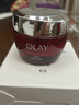 玉兰油（OLAY）大红瓶面霜50g抗皱紧致抗衰老女士保湿面霜新年礼物送女友 实拍图