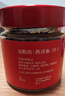 喜纯西洋参玉灵膏桂圆西洋人参蒸制气血养生膏滋补营养品女不加糖220g 实拍图