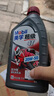 美孚（Mobil）美孚超级4T 摩托车机油 四冲程摩托车机油 20W-50 SL级 1L 实拍图