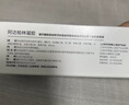 丽芙阿达帕林凝胶35g/盒第三代维a酸乳膏医用祛痘印修复淡化痘印痘坑修复祛痘药膏去黑头收缩毛孔粗大修复 实拍图