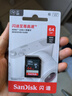 闪迪（SanDisk）64GB SD相机内存卡 C10 拍摄全高清视频 微单/单反数码相机存储卡 坚固耐用 超高性价比 实拍图