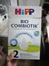 喜宝（HiPP）德国版益生元系列 DHA ARA益生菌有机婴幼儿配方奶粉 原装进口 2段 (6个月以上） 效期至27-7 实拍图