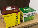 999三九感冒灵颗粒10g*9袋感冒药解热镇痛用于感冒引起的头痛发热鼻塞流涕咽痛,缓解感冒症状 实拍图