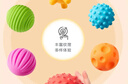 迪漫奇宝宝抚触球感统训练新生儿手抓球抓握训练可咬软胶按摩球新年礼物 实拍图