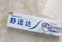 舒适达抗敏感美白配方牙膏100g亮白牙齿清新口气去渍抗敏新旧包装随机发 实拍图