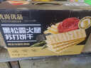 优尚优品山姆黑松露火腿苏打饼干奇亚籽早餐孕妇解馋休闲零食1200g 实拍图
