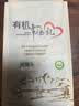 鸿进莲华有机7色糙米430g有机糙米饭粗粮主食新米黑米健身粥米五谷杂粮米 实拍图