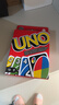 UNO【美泰正版UNO】优诺元旦过年聚会玩具多人正版互动扑克牌W2085 实拍图