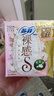 苏菲裸感S贵族棉纯棉日用卫生巾25cm12片 透气亲肤低敏姨妈巾京东自营 实拍图