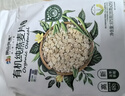阴山优麦有机裸燕麦片700 高蛋白 膳食纤维 免煮即食 零添加糖 营养早餐 实拍图