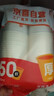 【央视认证】加厚一次性纸杯超市同款大容量杯子活动家用水杯 白色随机 50只 【全网热销】 实拍图