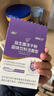 江中益生菌4000亿 成人儿童孕妇中老年人肠胃双歧杆菌调理活菌2g*20袋 实拍图
