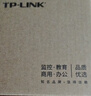 TP-LINK 安防监控电源12V直流稳压 摄像头电源适配器 12VDC/1A（3m长） 实拍图
