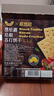 peppito 黑松露培根低糖苏打饼干 420g 奇亚籽年货伴手礼盒休闲零食 实拍图