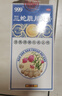 999三九感冒灵颗粒10g*9袋+999三蛇胆川贝膏 138g/盒 感冒咳嗽用药 感冒药解热镇痛 痰热咳嗽 实拍图