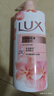 力士(LUX)沐浴露 莹润桃花香 淡雅香氛 娇肤香氛沐浴乳1000g留香 实拍图