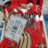 川娃子 速食火锅宽粉240g*3红薯粉丝粉条苕皮粉火锅粉宽粉川粉 火锅食材 实拍图