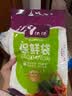 食品级加厚平口保鲜袋抽取式分装袋收纳密封防漏厨房家用 50只 25cm*35cm(大号） 实拍图
