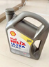 壳牌（Shell）全合成机油超凡喜力0W-20 API SP/C5级 4L灰壳汽车保养香港进口 实拍图