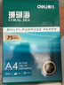 得力（deli）珊瑚海A4打印纸 70g500张单包复印纸 双面草稿纸 打印作业 书写绘画7362【销冠系列】 实拍图