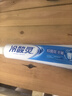 冷酸灵抑菌斑抗敏牙膏 特含SDC健齿素 减少牙菌斑 180g【吴磊推荐】 实拍图