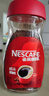 雀巢（Nestle）咖啡醇品速溶美式黑咖啡粉0糖0脂*燃减运动健身200g 实拍图