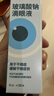 海露玻璃酸钠滴眼液 人工泪液眼药水疲劳眼干眼涩视力模糊干眼症专用眼药水10ml*5盒 实拍图