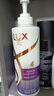 力士（LUX）【柔顺留香】水润丝滑玻尿酸洗发水500gx2+200g 干枯毛躁发质 实拍图